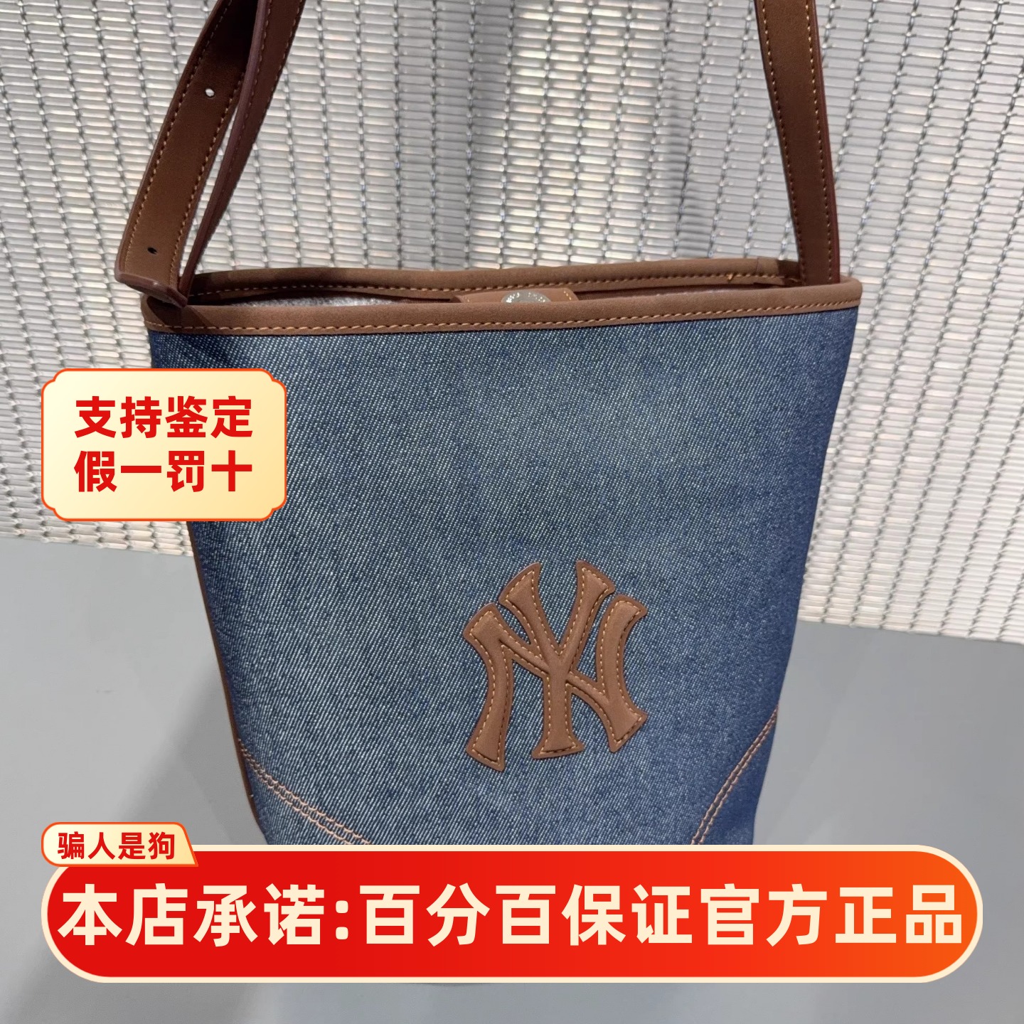 MLB官方正品时尚复古休闲水桶包