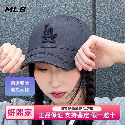 MLB官方正品硬顶棒球帽3ACPKP02N