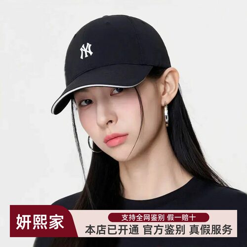 MLB官方正品棒球帽小标刺绣透气遮阳运动休闲情侣遮阳帽3ACPB086N