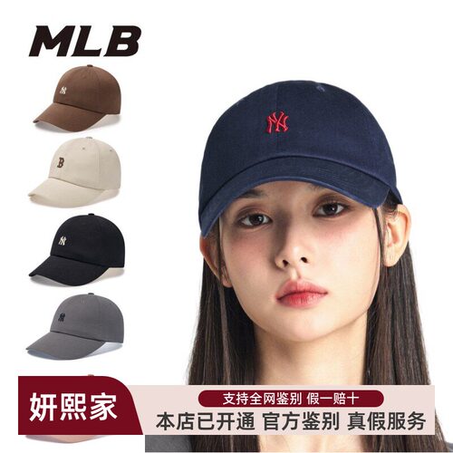 MLB专柜正品棒球帽软顶可调节迷你刺绣标男女款防晒遮阳3ACPB045N
