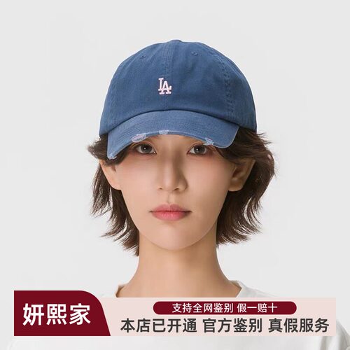 MLB专柜正品软顶棒球帽刺绣小标做旧破洞休闲小头围帽子3ACPB096N