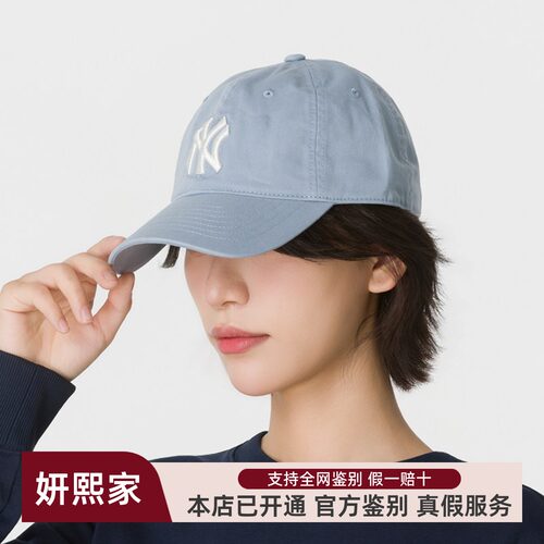 MLB官方正品棒球帽软顶天蓝色