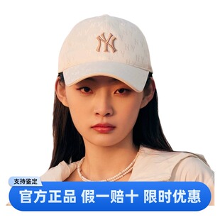 男女同款 新款 3ACPM014N 棒球帽暗纹老花帽子24夏季 韩国MLB官方正品