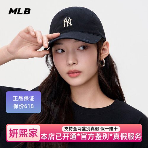 MLB专柜正品软顶棒球帽26款男女情侣百搭韩系显脸小帽子3ACPB076N