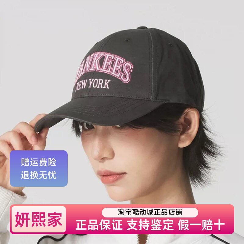 MLB硬顶棒球帽春夏男女同款情侣撞色字母遮阳帽学院风帽3ACPV285N图片
