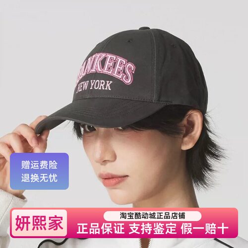 MLB硬顶棒球帽春夏男女同款情侣撞色字母遮阳帽学院风帽3ACPV285N