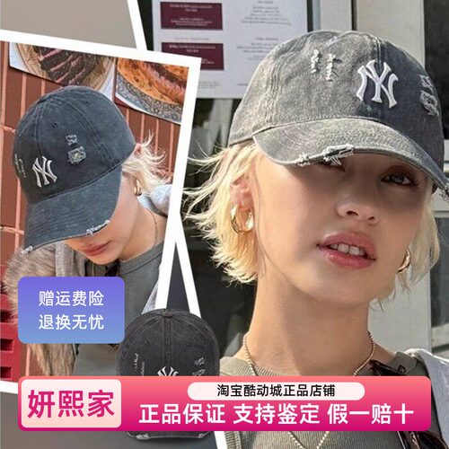 韩国MLB官方正品棒球帽假一赔十
