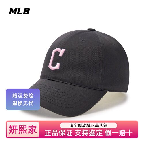 MLB明星同款时尚鸭舌帽运动帽25春夏新款男女情侣软顶棒球帽CP66