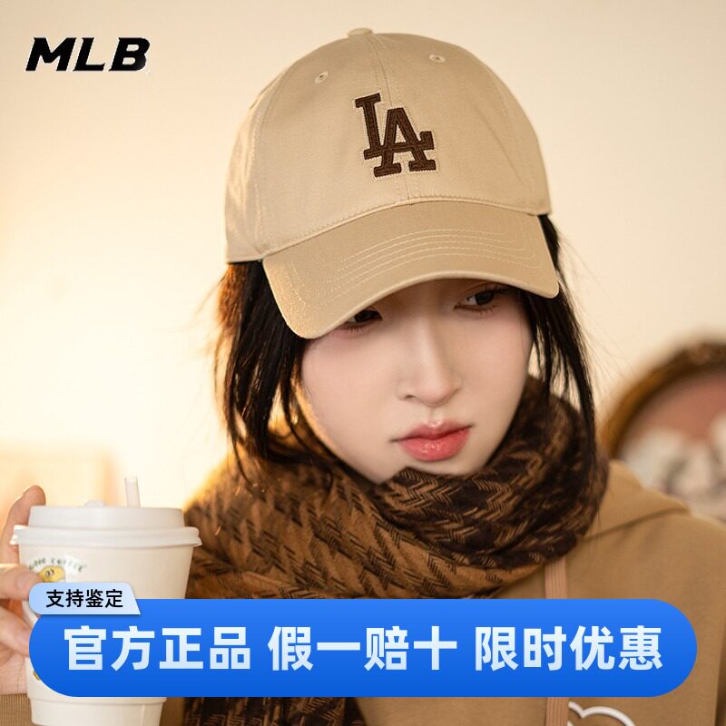 MLB官方正品软顶帽子3ACPB064N