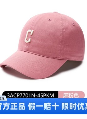 MLB专柜正品新款软顶棒球帽麻粉色遮阳帽运动休闲帽子3ACP7701N