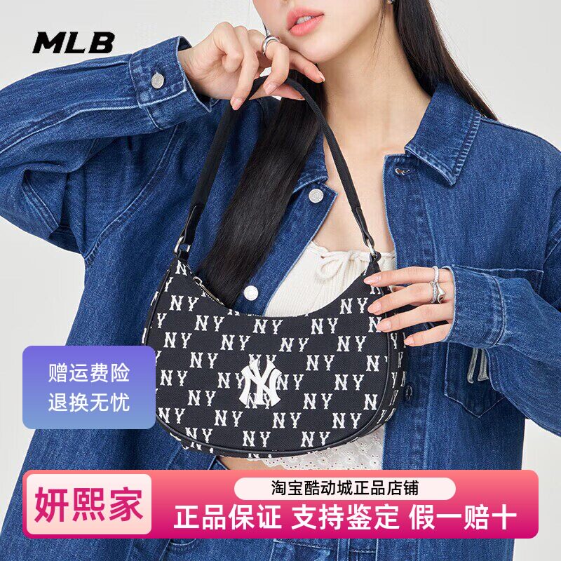 MLB官方正品斜挎包新款运动包2025冬季NY老花腋下单肩包3ABQS014N