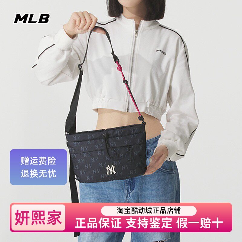 MLB官方正品单肩包斜挎包男女包2025新款老化满标运动包3ACRM145N