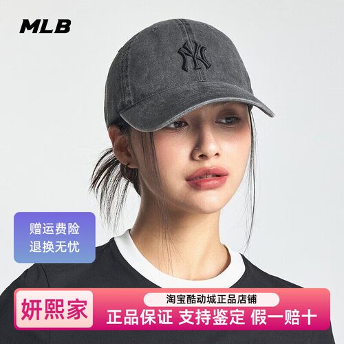 MLB专柜正品可调节软顶棒球帽