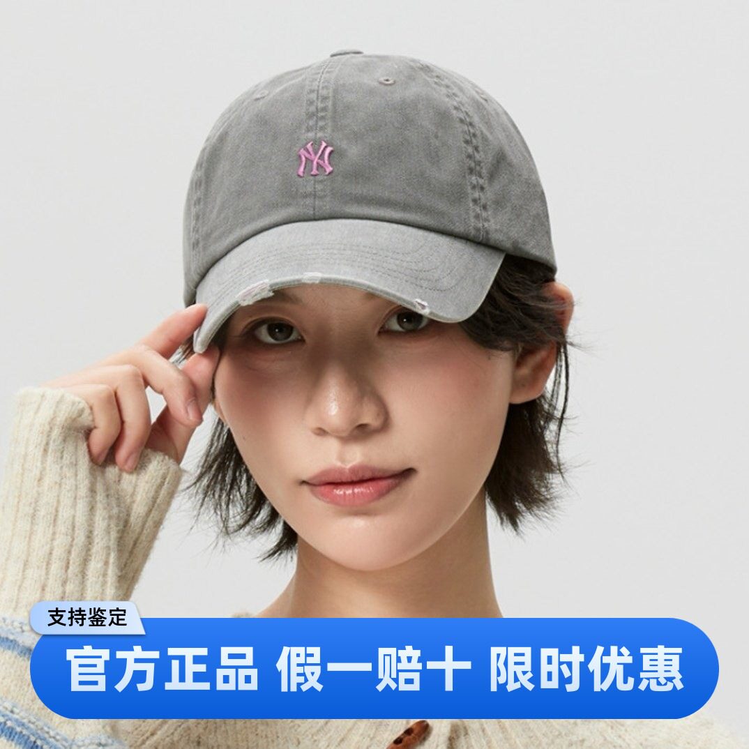 MLB专柜正品刺绣小标做旧棒球帽情侣NY休闲26新款鸭舌帽3ACPB096N - 妍熙代购正品集合店 8年老店 假一赔十出品