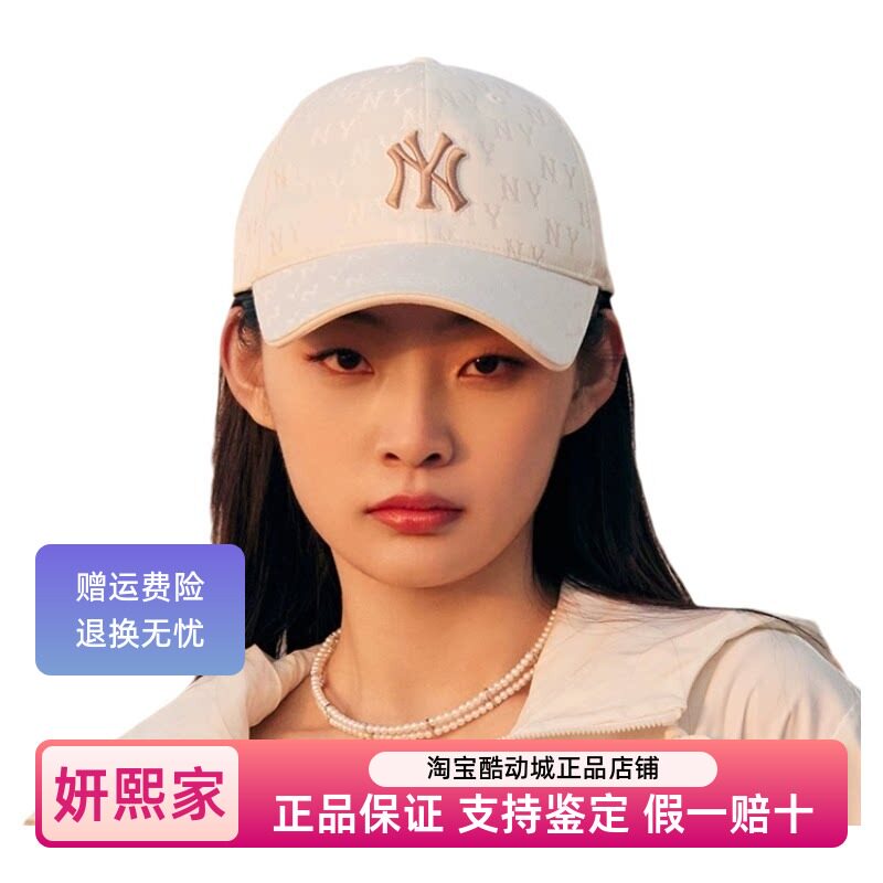 MLB情侣款老花暗纹棒球帽图片
