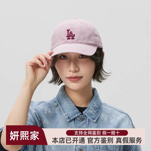 MLB正品粉色软顶帽子3ACPVV14N
