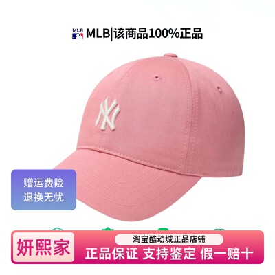 MLBMLB官方正品棒球帽