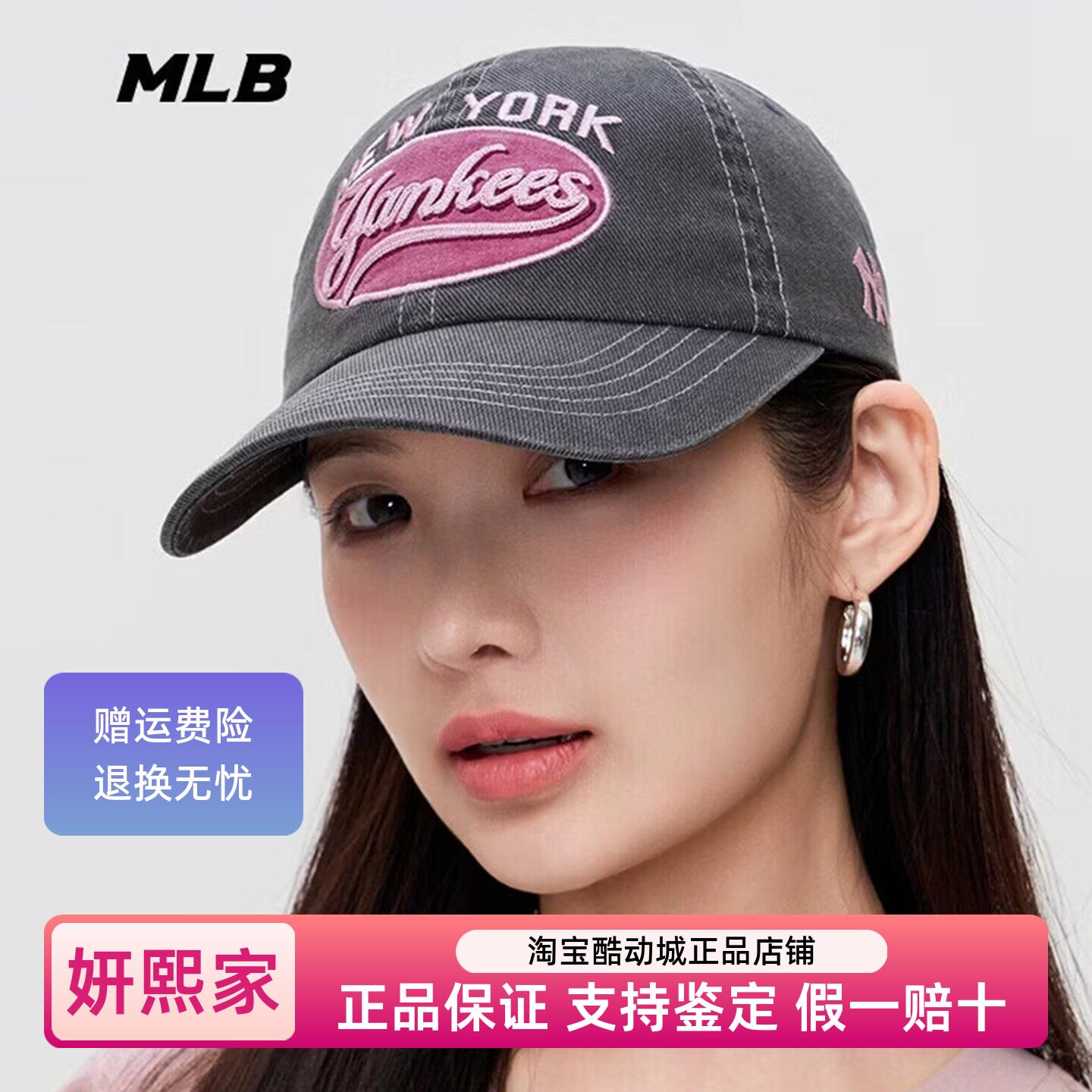 MLB棒球帽软顶学院风男女大头围百搭复古春夏遮阳帽子3ACPV165N