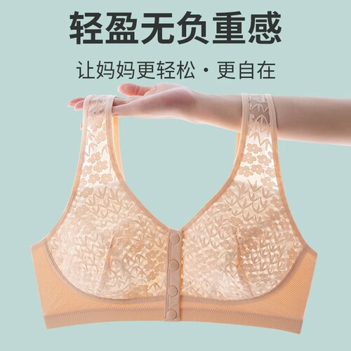 前开扣文胸夏季薄款中老年妈妈款