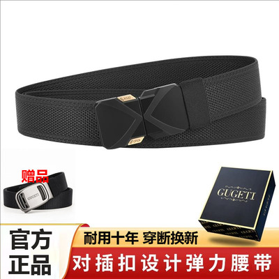 送赠品GUGETI古格缇正品男士腰带