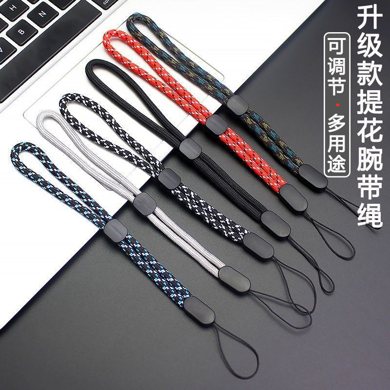 手腕手机挂绳手链短款男女个性可调松紧U盘钥匙相通用防丢摔吊绳