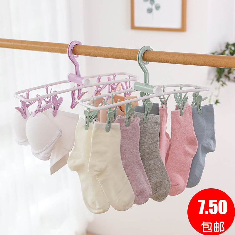 塑料晾袜子内衣防风多功能挂夹