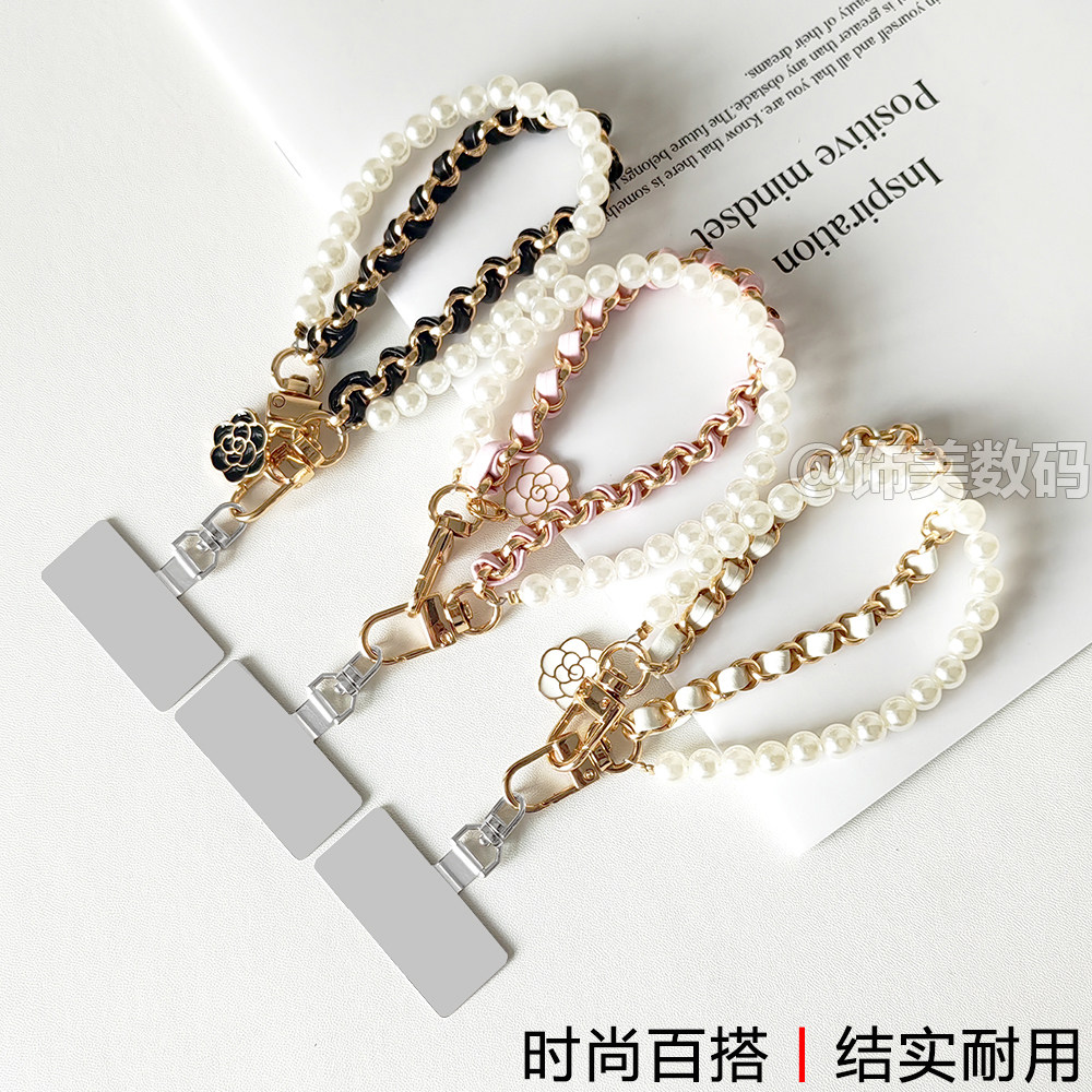 时尚小香风手机挂绳珍珠手提绳挂链手工皮链金属手腕绳串珠手机链,3C数码配件,手机挂件/手机链,淘宝优惠券,粉丝福利购,淘宝优惠卷