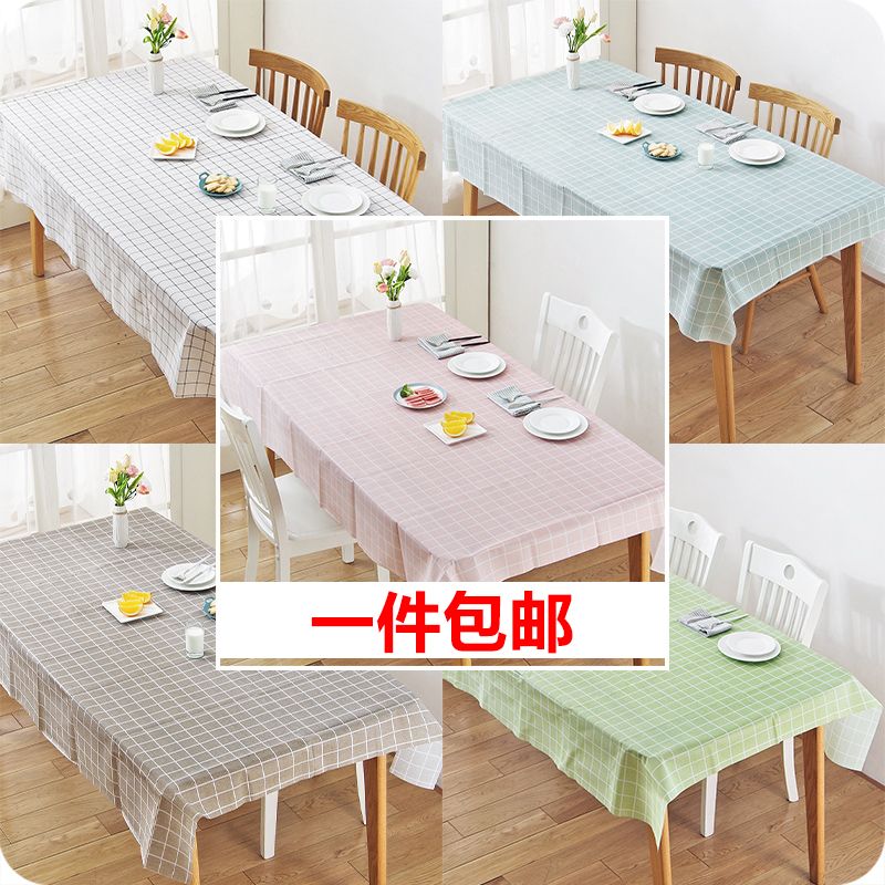 餐桌布防水防烫PVC格子茶几台