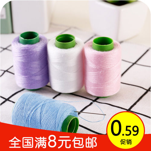 牛仔裤线缝纫线302涤纶线宝塔形