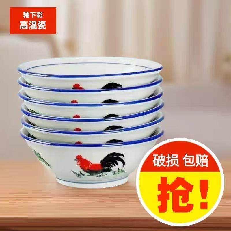 家用怀旧复古斗笠碗大公鸡碗老式汤碗商用泡面碗拉面碗青花瓷饭碗,餐饮具,碗,淘宝优惠券,粉丝福利购,淘宝优惠卷