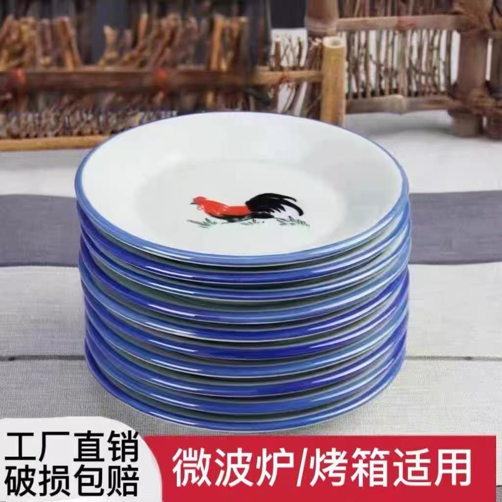 造瓷匠6英寸青鸡味碟大号小碟