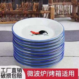 鸡公碗盘子釉下彩食品级家用商用陶瓷怀旧复古公鸡盘托平盘吐骨碟