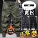 工装 加绒加厚多口袋劳保耐磨休闲工作裤 裤 束脚裤 男宽松大码 秋冬季