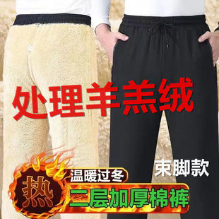 冬季加绒休闲裤羊羔绒男裤中老年松紧宽松爸爸加厚保暖弹力