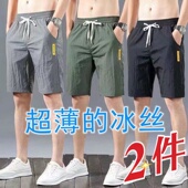 男ins薄款 外穿五分中裤 速干冰丝裤 新款 潮 子宽松运动夏季 休闲短裤