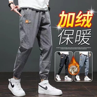牛仔裤男款秋冬季加厚保暖2022年宽松长裤厚绒潮束脚秋季休闲裤子