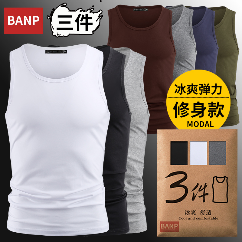 男士背心莫代尔棉无痕吊带夏跨栏运动内穿内衣上身紧身打底衫男潮