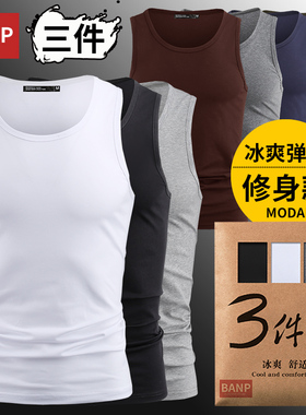 男士背心莫代尔棉无痕吊带夏跨栏运动内穿内衣上身紧身打底衫男潮