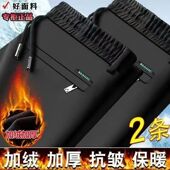 厚款 2件圣诞服饰 子保暖男1 松紧加绒男士 高弹力长裤