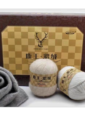 貂绒线 正品貂绒6 6 手编机织貂绒毛线 中短毛活挠黛貂绒