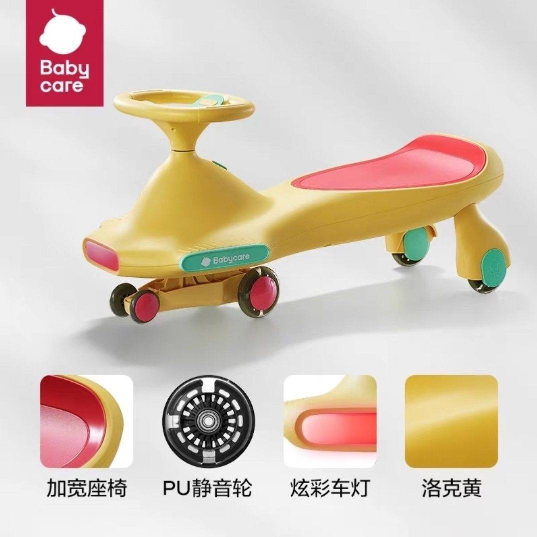 babycare扭扭车儿童玩具扭扭车