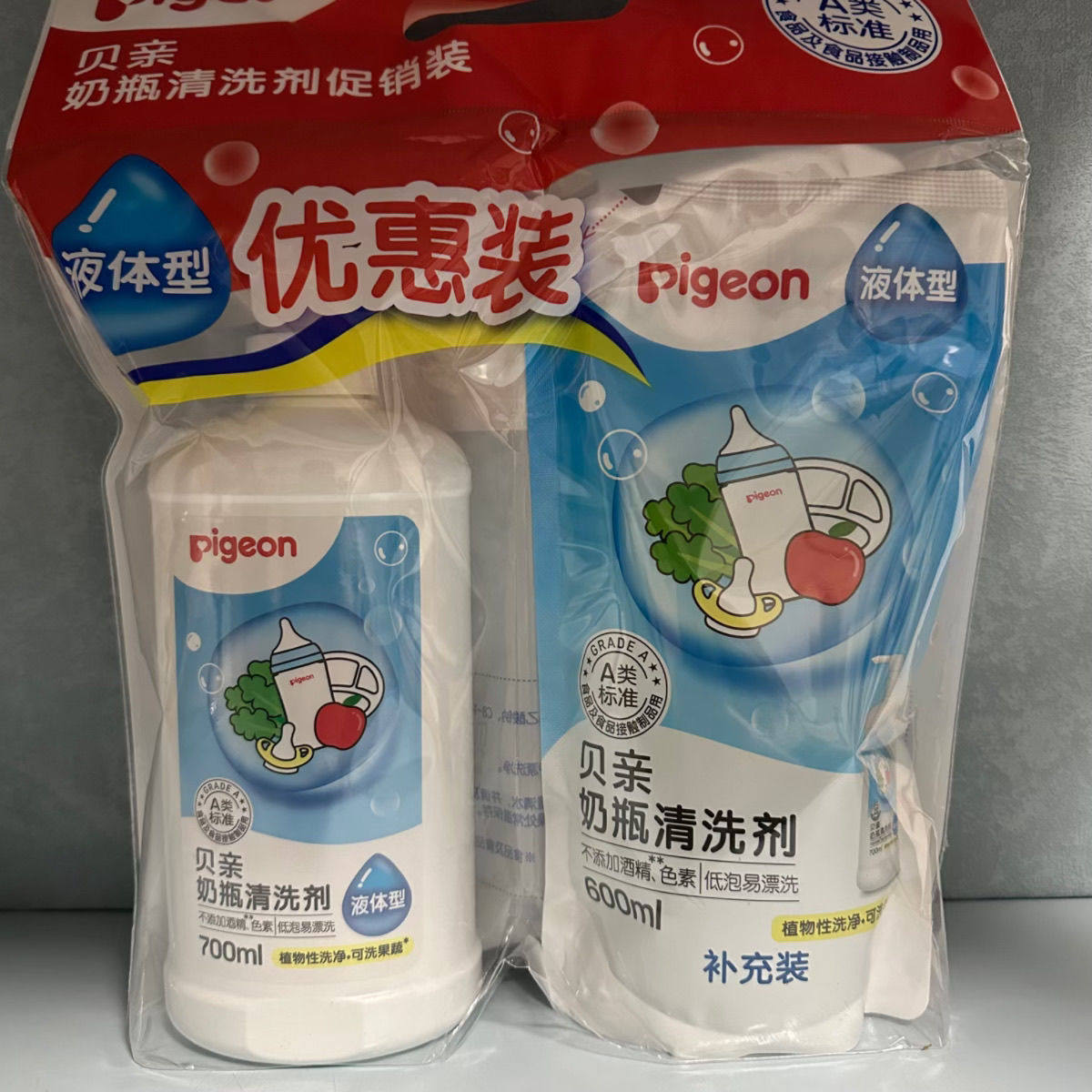【1300ml】贝亲婴儿奶瓶清洁剂宝宝专用果蔬清洗液餐具奶嘴清洁剂