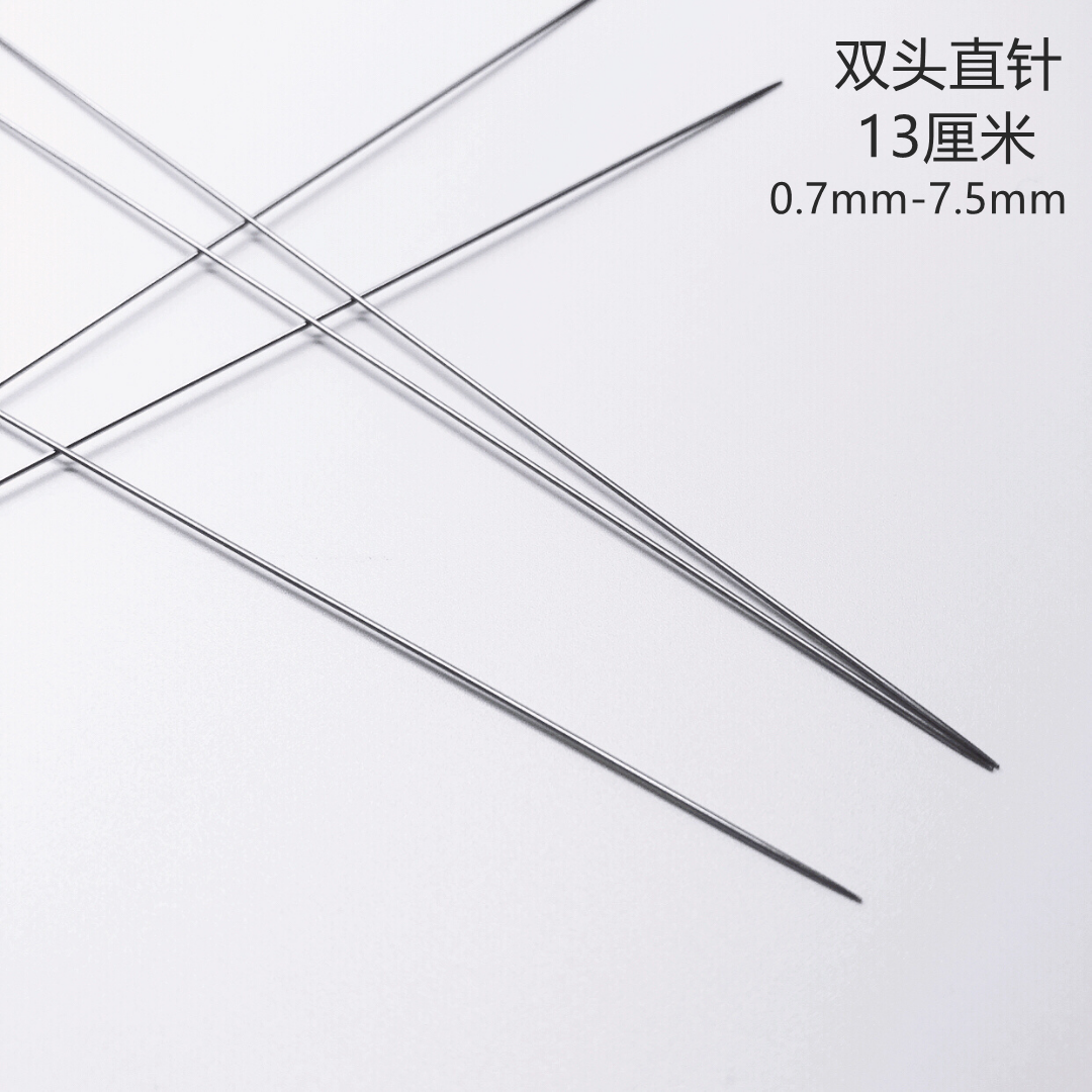 13cm!hiyahiya steel 双头直针棒针13厘米(0.7-7.5mm)圆头