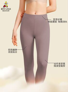 稻草人女士秋裤兰精莫代尔内穿薄款防修身打底裤
