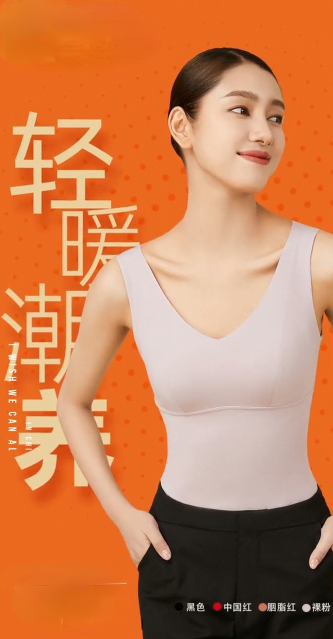 稻草人无痕背心女带胸垫免穿文胸内搭打底内衣保暖背心