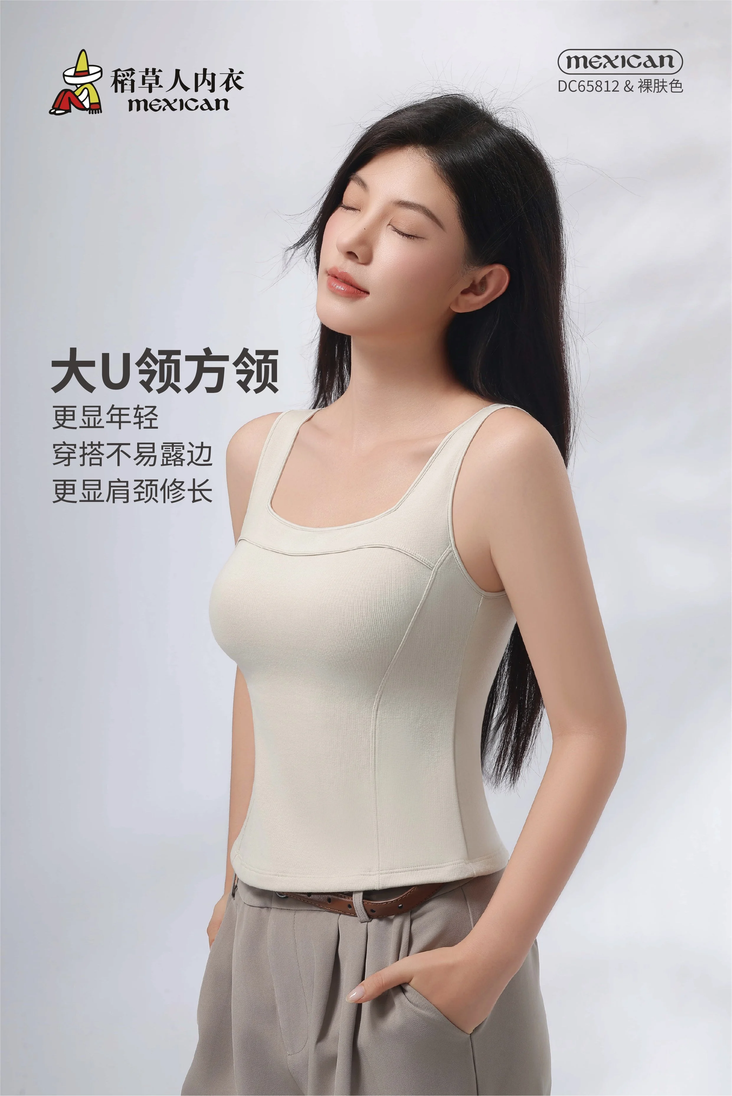 稻草人短款免穿文胸秋冬薄绒保暖打底方领罗纹女士背心