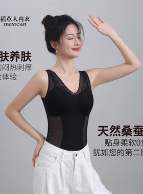 稻草人女士轻塑文胸背心DC261841