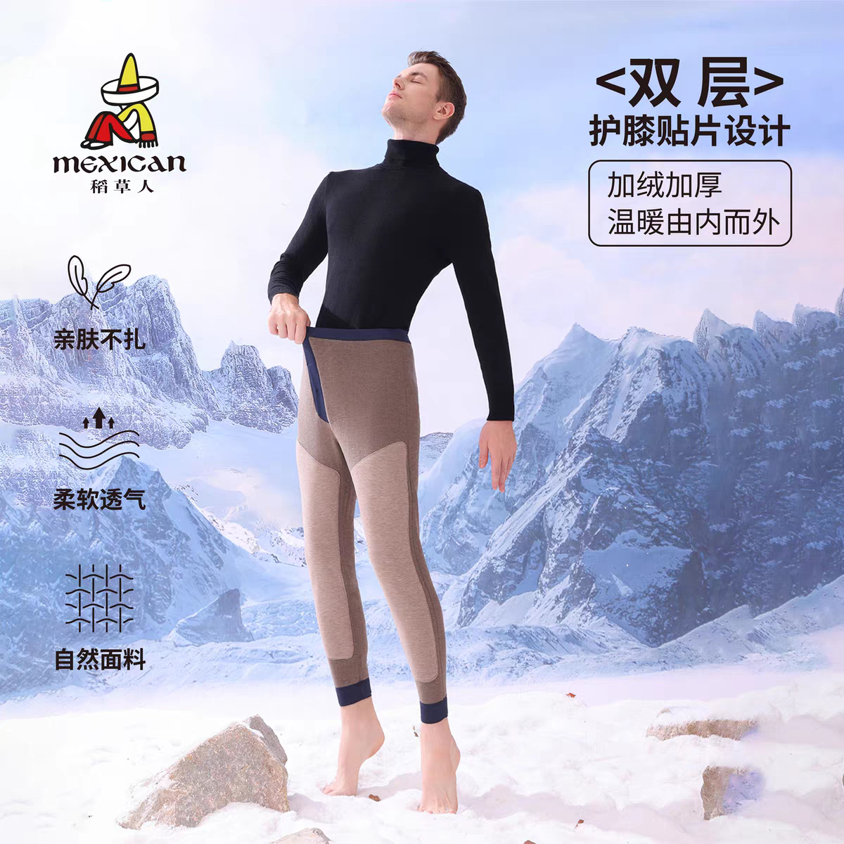稻草人男士山羊绒双层打底裤冬季加厚保暖裤加绒线裤99120