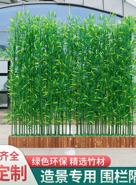 仿真竹子隔断屏风竹子酒店商场