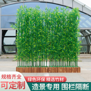 飾屏風(fēng)隔斷人造塑料仿真竹子酒店商場室外造景植物墻 假竹子室內(nèi)裝